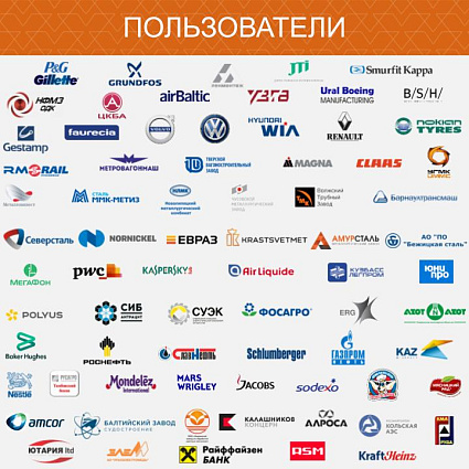 Наши клиенты